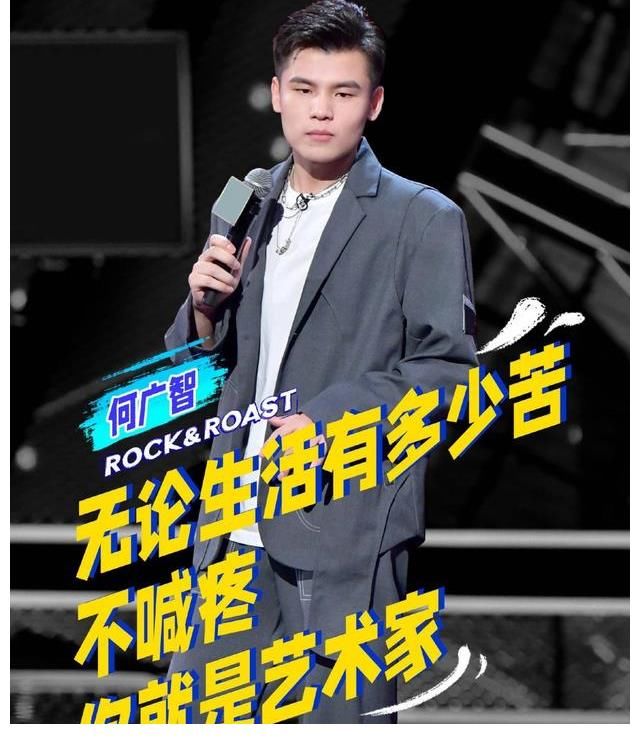 志勝|脫口秀大會第四季總決賽：不要讓謝娜的一票，影響了快樂的終章