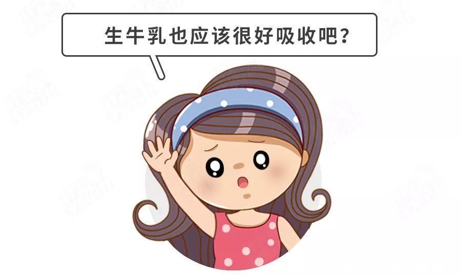 母乳|好吸收的奶粉怎么挑？“成分控”奶爸发来笔记，来抄作业