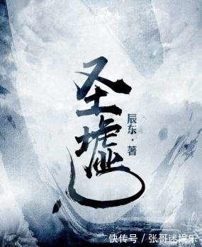 飞天|今年火的一塌糊涂的八本网络小说, 第一本堪比一念永恒!