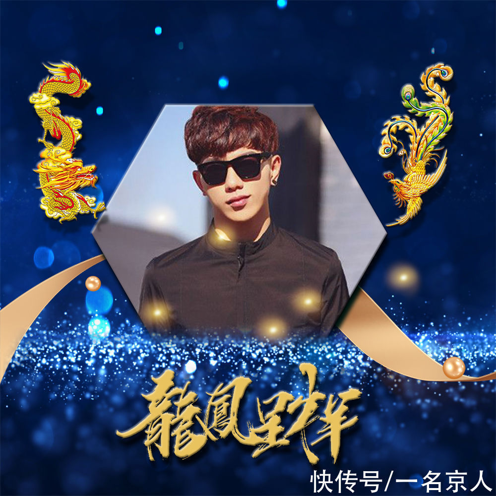 姓氏|用你的姓氏当头像,21张龙凤霸气炫光壁纸,打造你的专属标志