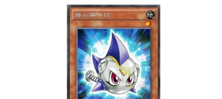 张卡|《游戏王》中什么卡片“最厉害”?“青眼白龙or三幻神”?其实都不是