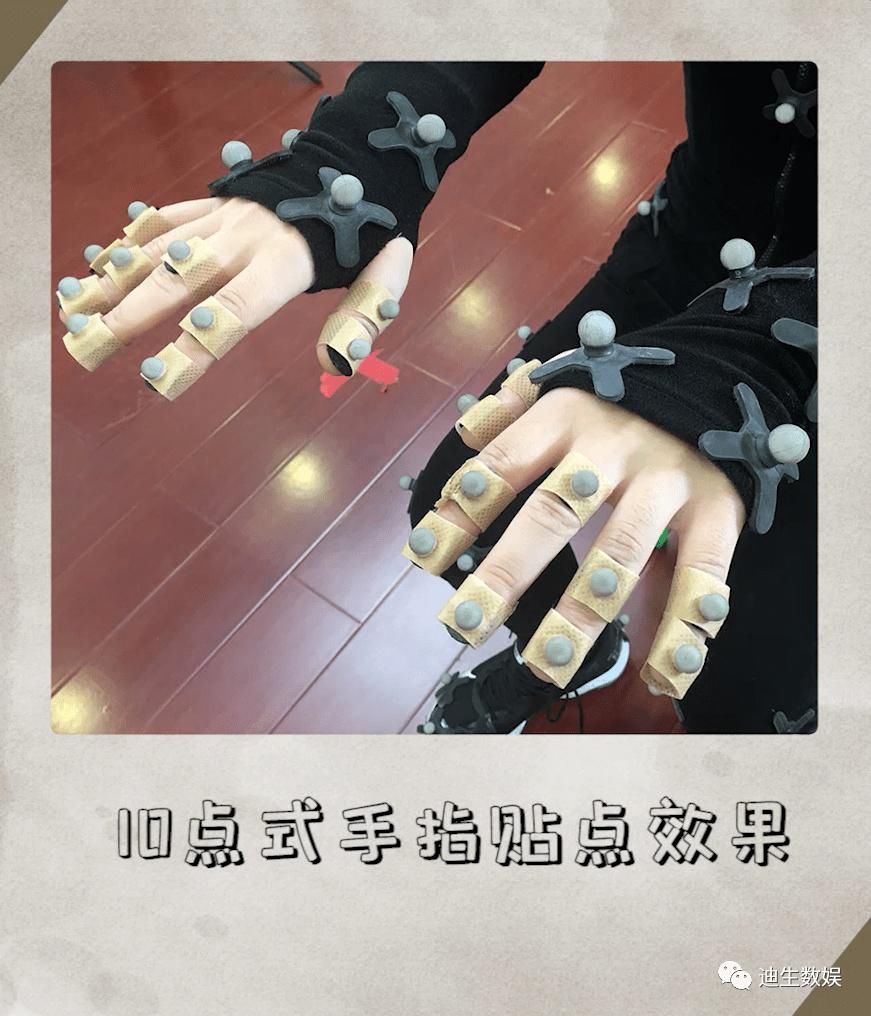 迪生学院|[课程总结]迪生学院第二期-用动捕制作手指和道具动画