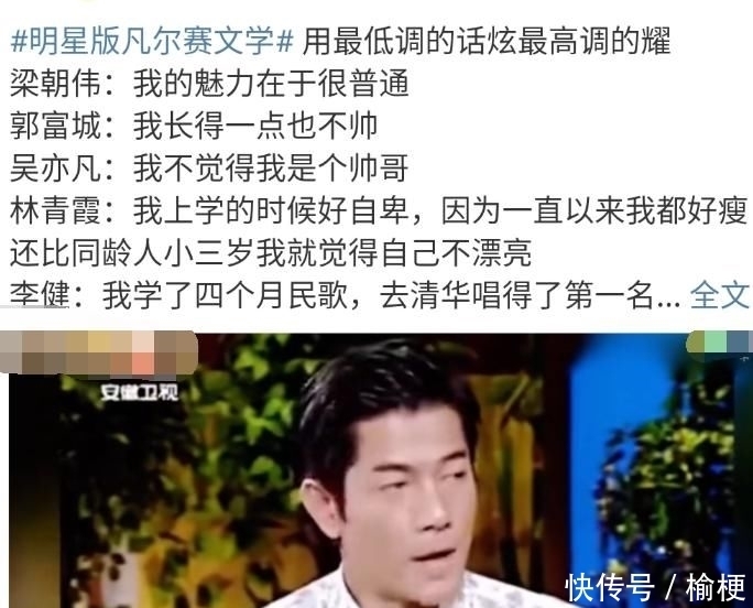  懵懂|鞠婧祎才是“凡尔赛”鼻祖，懵懂无辜式自夸美貌，手把手教你凡学