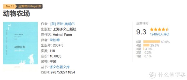 拉里&十八岁不得不读的好书清单