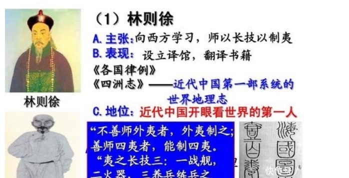 强大|靠着这两本来自中国的禁书,日本学习后迅速强大,看完之后只想骂