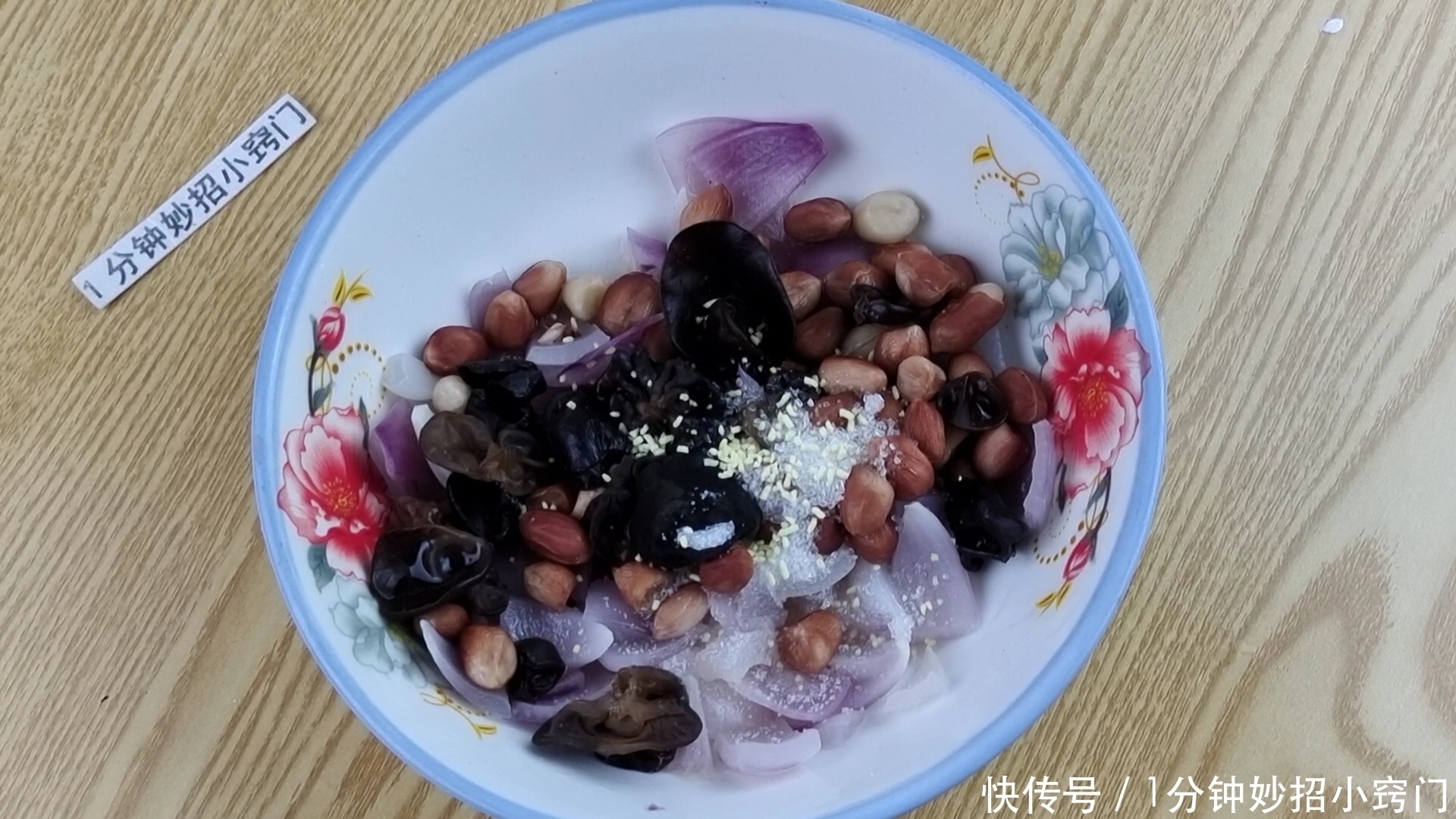 洋葱放锅里蒸一蒸,实在太厉害了,我是头一回见,真是高手在民间