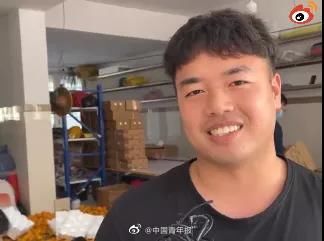 曝光|浙大博士和蜜橘商家后续曝光 网友：格局越来越大