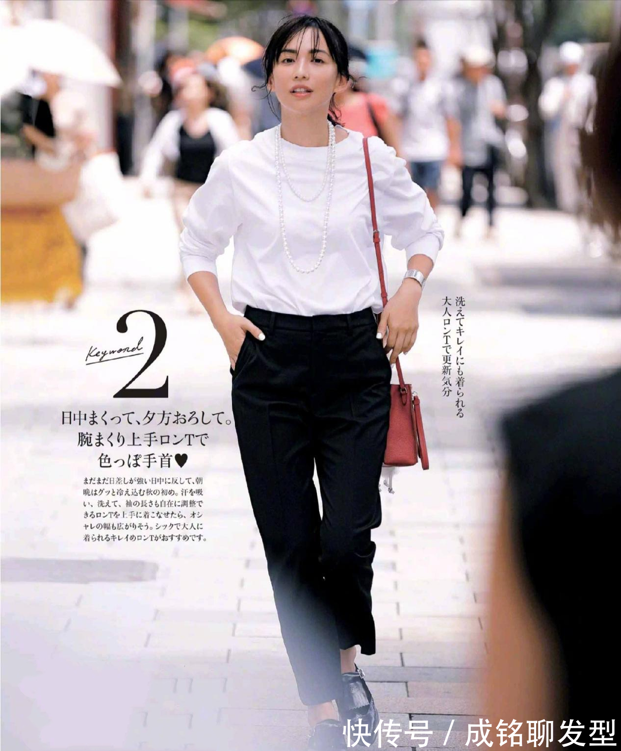 穿衣|人到中年穿衣别太“粗糙”,学会这三组极简配色,美得高级又大气