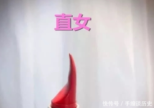 们看到的就|“涂口红”也分等级?乖乖女ok,渣女也还好,看到直女:你是“魔鬼”吗?