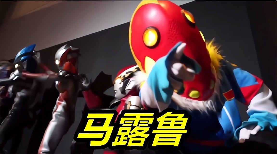 斯麦露|全新“奥特英雄EXPO”来了,斯麦露和两大奥特曼合影,皮套果然帅