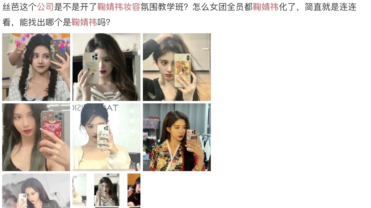 漫画|鞠婧祎晒新染的粉色头发!穿露背上衣卖萌,像漫画里出来的美少女