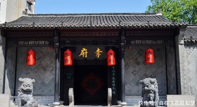 混血|要给子孙留钱?李鸿章混血孙子用一生悲剧证明:留财不如留德