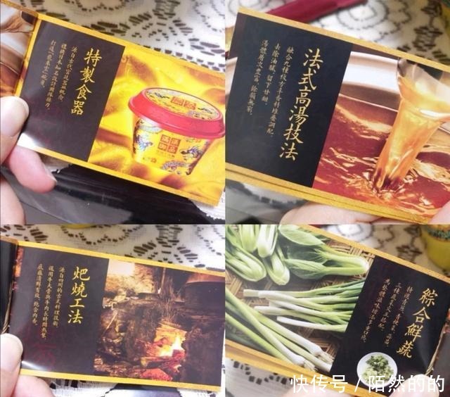 体验|泡面界的“LV”,史上最贵的泡面,价值竟然只体验在筷子上