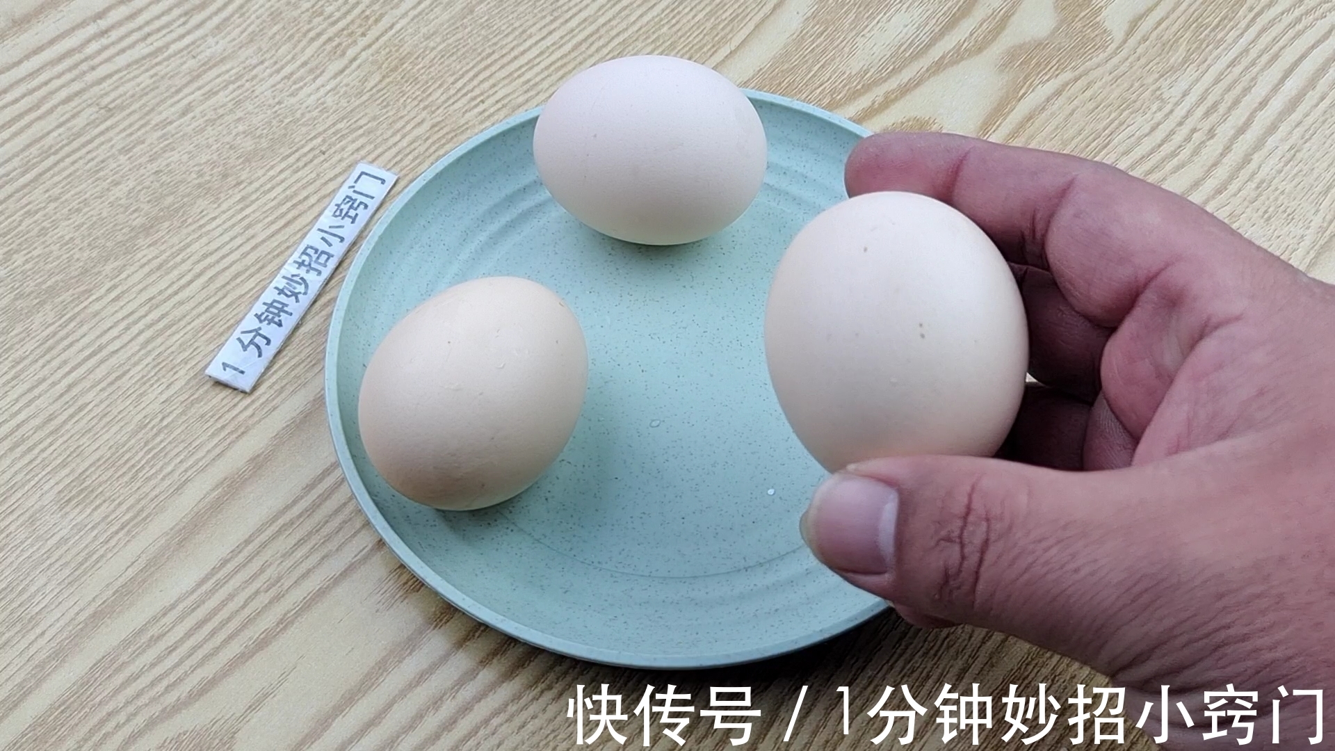 早晨吃鸡蛋,记得避开这3个误区,特别是老年人,快改改