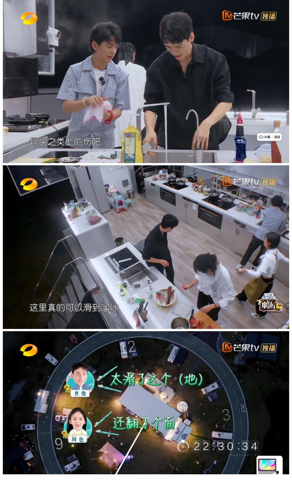 中餐廳|《中餐廳5》送別龔俊：黃曉明曾想和他簽約，寧靜希望他下一季再來