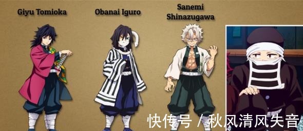 年齡|《鬼滅之刃》角色實際年齡，最小的是無一郎，最大的你知道是誰嗎