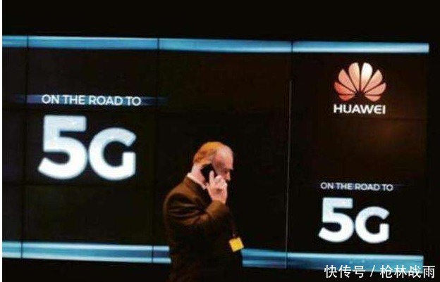 英国|跟随英国脚步,以莫须有理由禁用华为,中方这次绝不心慈手软