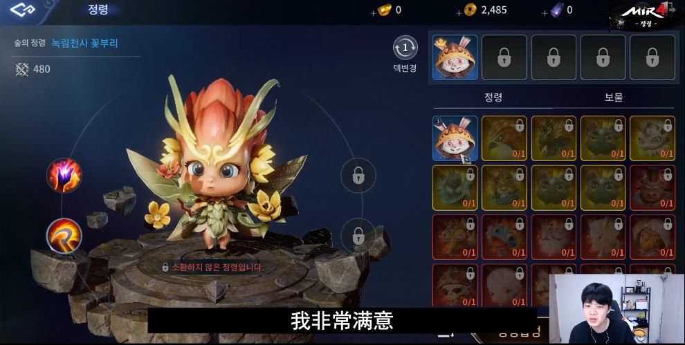 玩家|《传奇4》创新特色——奇缘任务，解谜层层线索奖励丰厚玩法有趣
