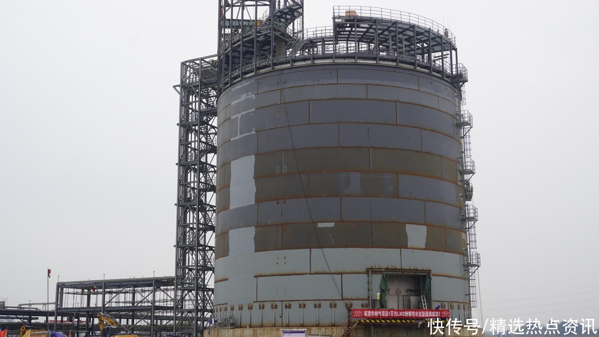 东华科技港华LNG项目982储罐开始水压试验