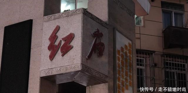 走街串巷游玄武|红庙篇寻味人间烟火