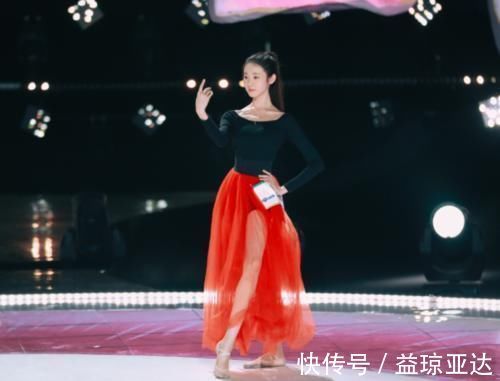 出道|徐艺洋错失出道位后,张艺凡撒谎言论被翻出,网友单纯人设崩塌