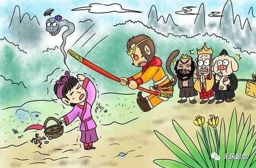 猴子#孙悟空三打白骨精,被唐僧赶走时说了一句话,如今被广为流传