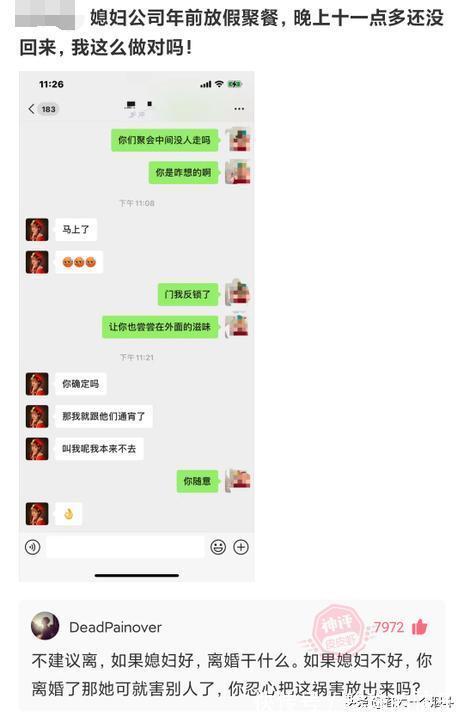 |当代网友的搞笑高智商神回复 第328篇