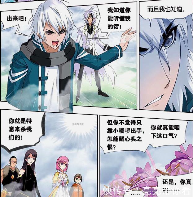 二龙|斗罗大陆:唐三邂逅“粉红女郎”惹小舞不爽,宁荣荣也忍不住了?