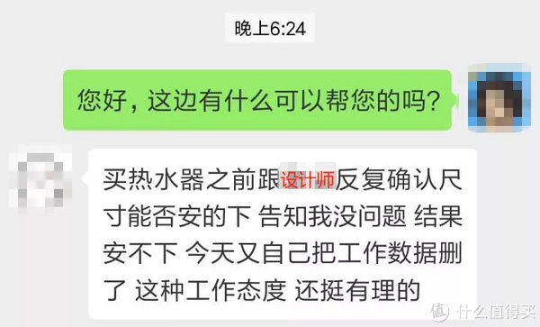 住宅室内装饰装修管理办法|盘点装修过程中遇到的闹心事，破解中国式装修的套路！