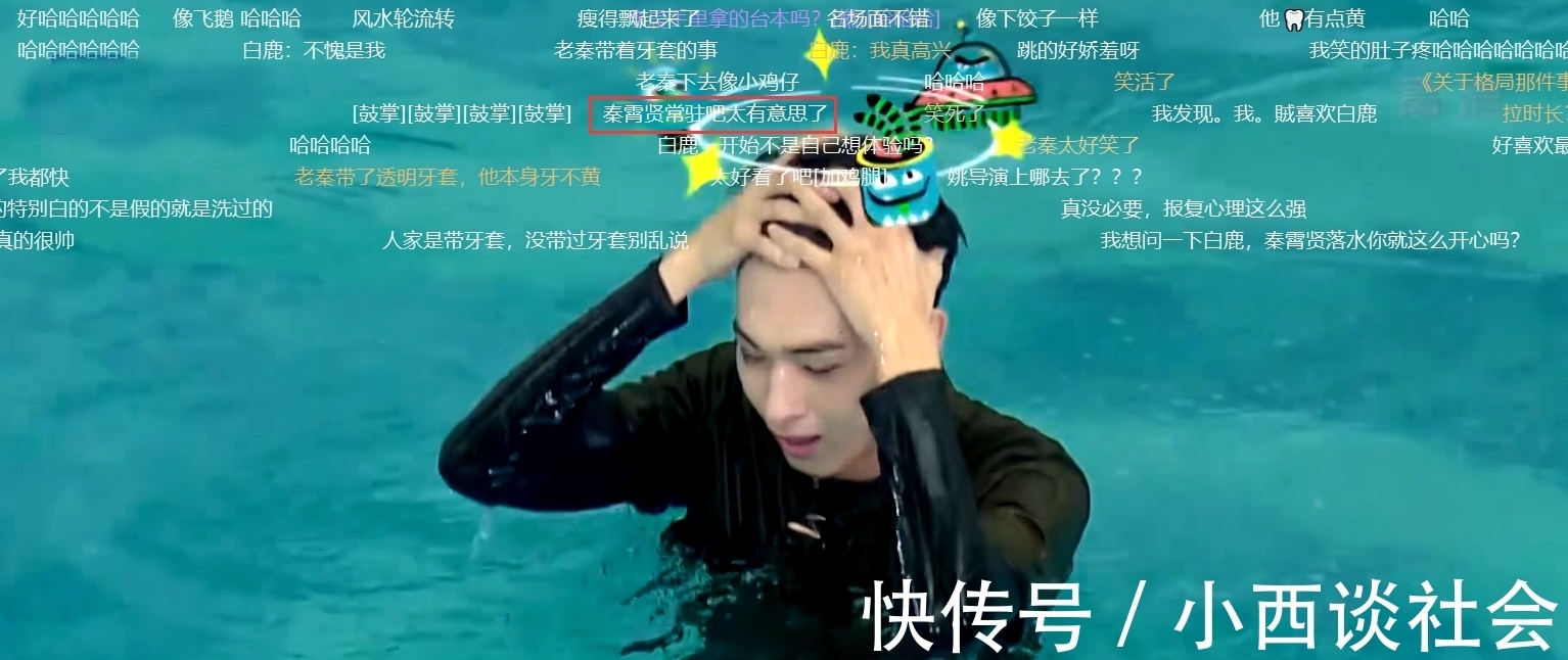 《奔跑吧黃河篇2》迎來“神級”嘉賓,堪比鄧超,扛起了整季笑點