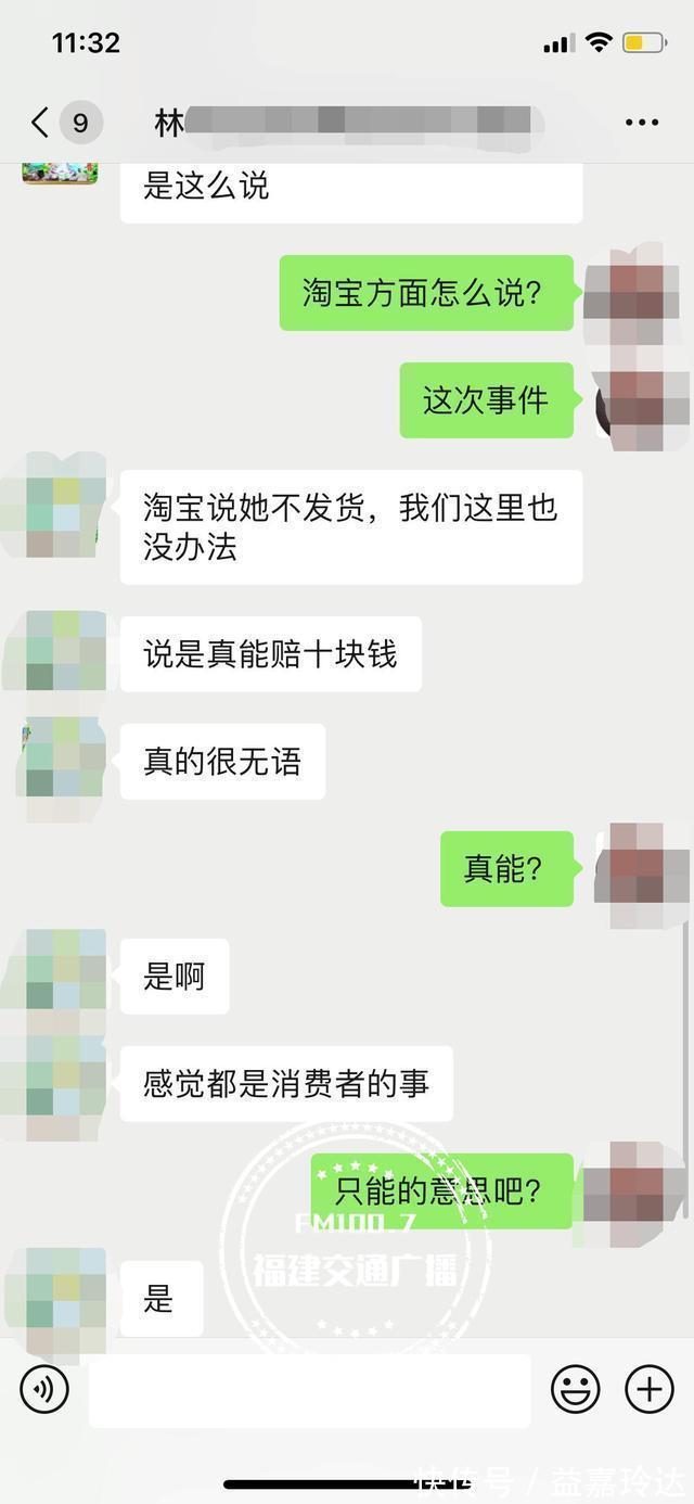 店铺|淘宝网上秒杀的手表就是赖着不发货?卖家:你可以慢慢等