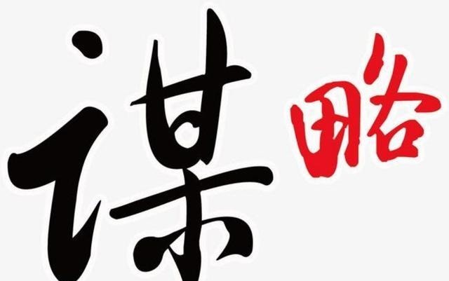 感悟|伟大的毛选著作读书笔记学习感悟精华心得分享(第三十期)