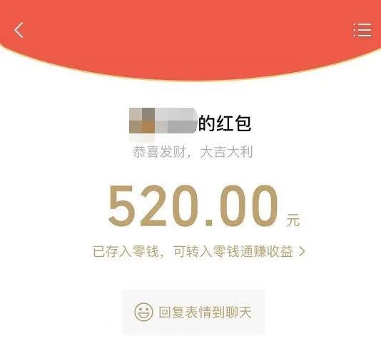 微信|微信520发“狗粮”！还有个新功能“炸”了