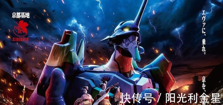 初号机|《EVA》主题公园将要开业,想不想去一饱眼福