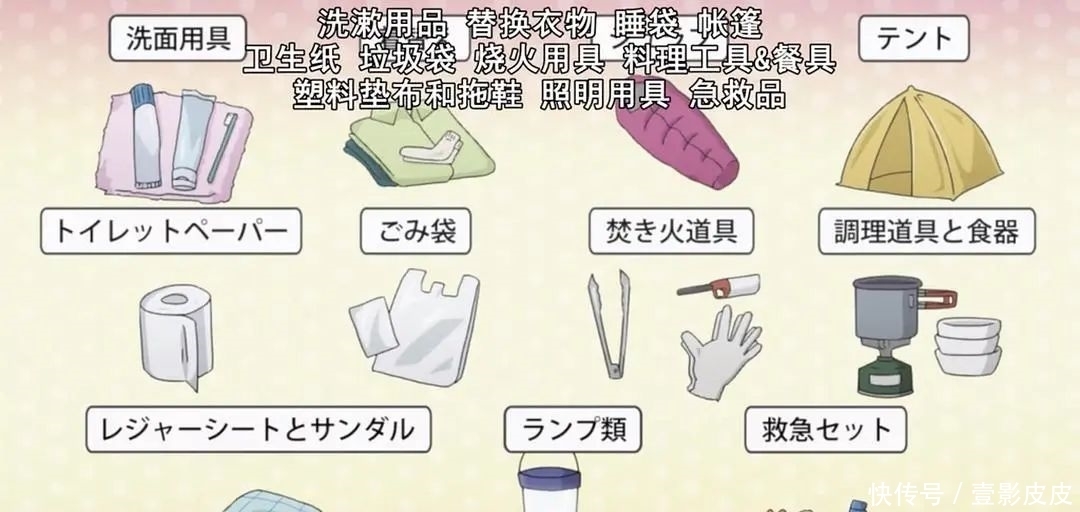 梭罗 再不去露营,我又要被开除中产籍了