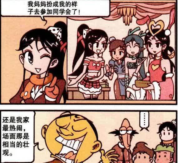 古老师|过年最好的安排,当可爱表姐对上七姑八姨,家里真是热闹得开花了