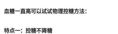 糖尿病人|糖尿病人要多吃菜，多吃是指多少4种蔬菜“降糖王”不能错过