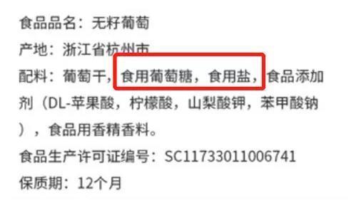 心脏病|【网络辟谣】多吃葡萄干能够预防心脏病?