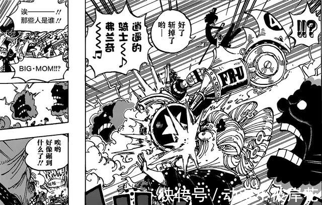 马尔科|海贼王989话猜:罗宾闯藏宝室找红石,马尔科救下山治