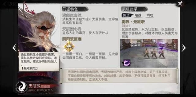 打破|我的侠客：打破尴尬局面，有着超高的自由度，真实的江湖世界