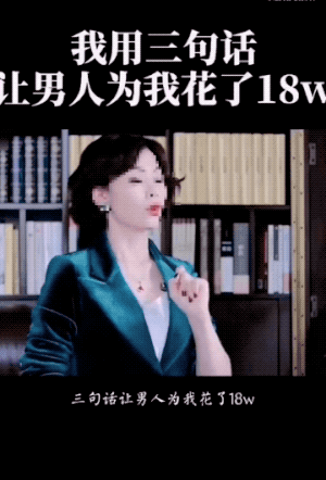 up主|“三句话让男人花了18万”的她，如何成为700万人围观的“说唱教母”