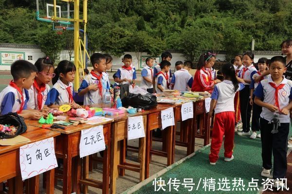 普定县第四小学|普定县第四小学举行“爱心公益有我”义卖活动