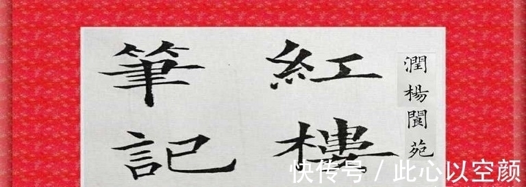 夏金桂@金陵十二钗三册的第二名都陷害第一名,致其死亡,第二名都守活寡