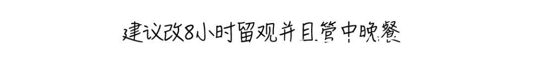 慢性荨麻疹|孩子这么小，要不要打新冠疫苗？有这几种情况，一定要暂缓