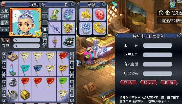 暴雷|梦幻西游：普陀山代练暴雷，多个号被洗劫一空，十几位玩家买MHB被坑