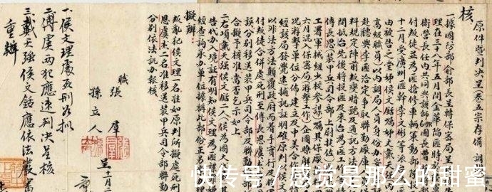 丹书铁券|为什么不能用红笔写名字或写信? 这下总算知道了