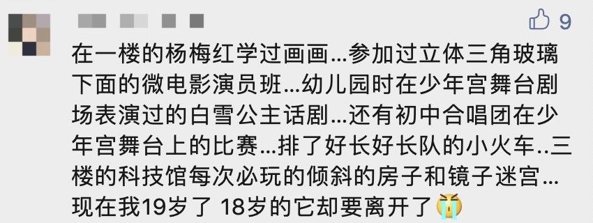 深圳晚报|@深圳人：那些年在少年宫上过的兴趣班，你还记得吗？