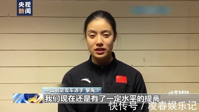 钢架雪车|四位队员齐上领奖台!钢架雪车欧洲杯首站中国选手创佳绩