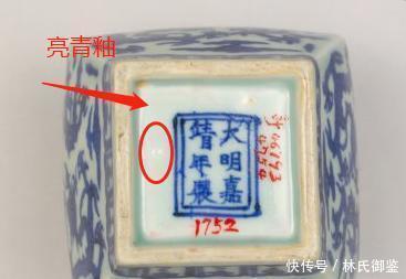 嘉靖时期这些精致而又小巧的瓷器,都是天价哦