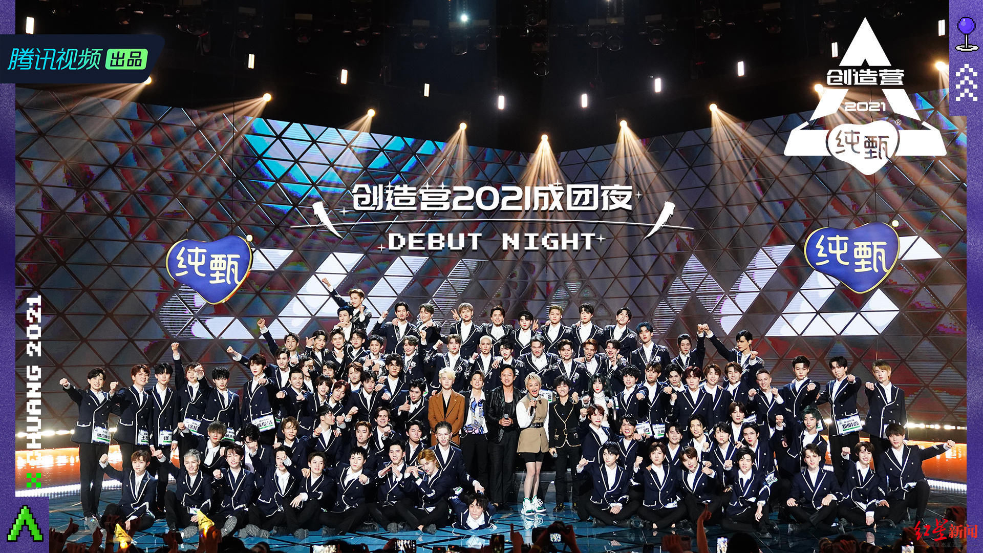 偶像养成类节目前景黯淡!业内人士:3年内或无相关节目|红星观察| 未成年人